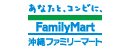OKINAWA FamilyMart