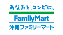 株式会社冲绳全家FamilyMart