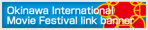 Okinawa International Movie Festival link banner