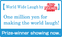 【World Wide Laugh】